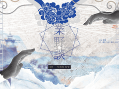 두콩 홍보지&세션카드 커미션