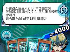 0129 개인트윗백업 (슈퍼면역력 카이토)