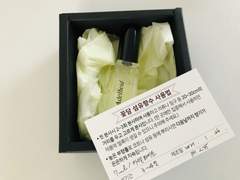 자캐 향수 커미션 후기