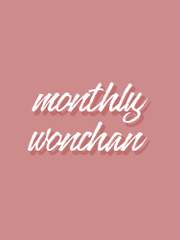 월간원찬 2월호