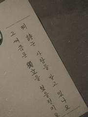 빼앗긴 들에도 봄은 오는가