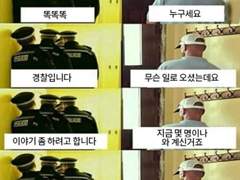 쿠로바스 짧썰백업2