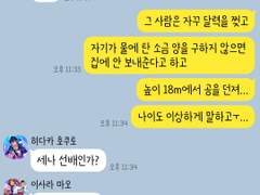 [앙스타 카톡 카피페] 69