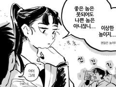 [공기100%] 비/1 인포 및 샘플