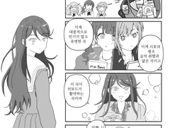 이치사키 만화 sd 등