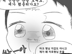 자호의 지갑이 사라졌다!