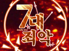 괴도조커 합작 공지