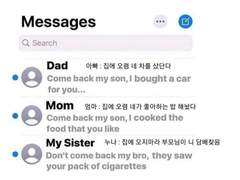 쿠로바스 짧썰백업3