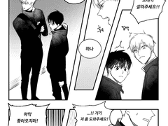 좀비 아포칼립스 명재매화