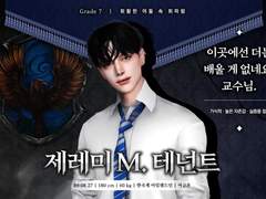 제레미 M. 테넌트 | 래번클로 | 머글본 | Male