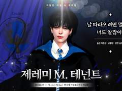 제레미 M. 테넌트 | 래번클로 | 머글본 | Male