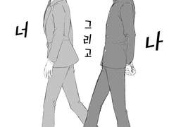 [명탐정코난/카이신] 너 그리고 나