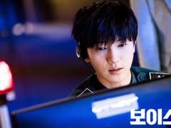 오현호 납치사건.