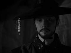 천랑백화홍연가 - 後 (六)