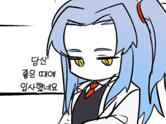 20210130 2회차 (~8일) 틈새후기