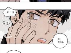 은창재인 / 집에 가는 길에(회색도시2 스포주의)