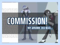 정어리파이 무슬롯 무환불 무컨펌 커미션!