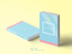 [레디메이드] 007. 오늘의 날씨, 맑음