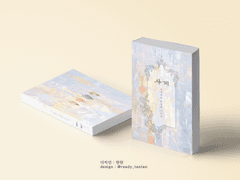 [레디메이드] 011. 사계 - 분양완료