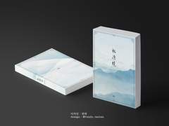 [레디메이드] 012. 桃源境(도원경)- 분양완료