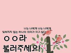 CoC 팬 메이드 시나리오 - ○○라 불러주세요