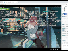 210129 이브 빌리빌리 라이브