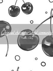 🍒자캐 커뮤니티 비공개🍒