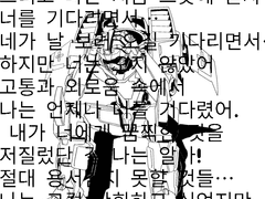 엄살쟁이 파르마