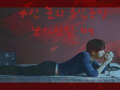 야한꿈의 주인공이 남사친일 때 #外01