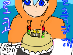 쿠로코의 생일 그림