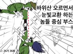 [공기100%] 부스 인포 및 샘플