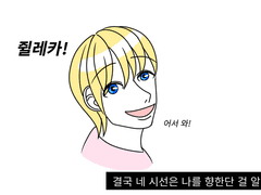 2021. 1월 넷째주 전력