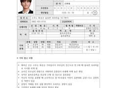 죽은 소년들의 왕궁 PAPER