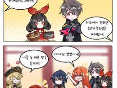 영원한 7일의 도시 토픽 #접경도시의 일상