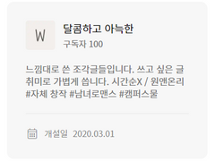 *구독자 100명 감사합니다 :)