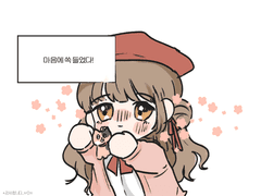 [내꿈은 파티시엘!]주혜은