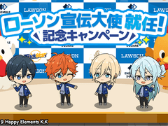 로손 홍보대사 취임 오시고토