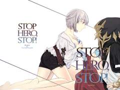 빛전수정 STOP HERO, STOP!!