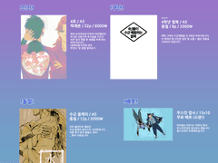 닌타마 에어온리전 [공기 100%] 인포