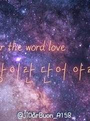 [중혁독자]Under the word love:사랑이란 단어 아래에