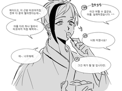 [트위스테]논컾, 드림컾 모음 #2