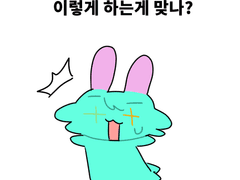 [깨진 유리 주의!]깨졌다.