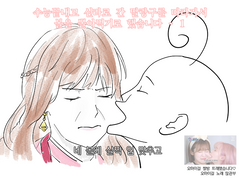 봄이 오면 꽃이 피고 플레이 리뷰 - 1