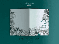 운명은 원하는 대로