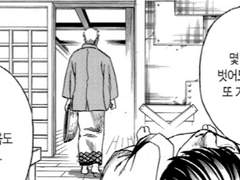 긴토키가 츤데레인 이유