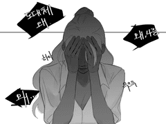 824년 진압보고서