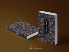 [레디메이드] 014. 登龍門(등용문) -분양완료