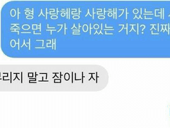 사랑 부정하기