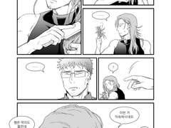 추억의 여러 겹