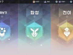 영7 시스템 설명 - 보구